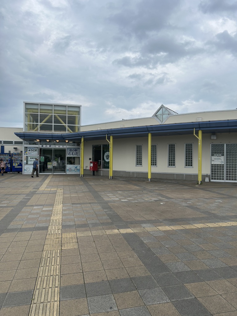 道の駅 とわだの写真