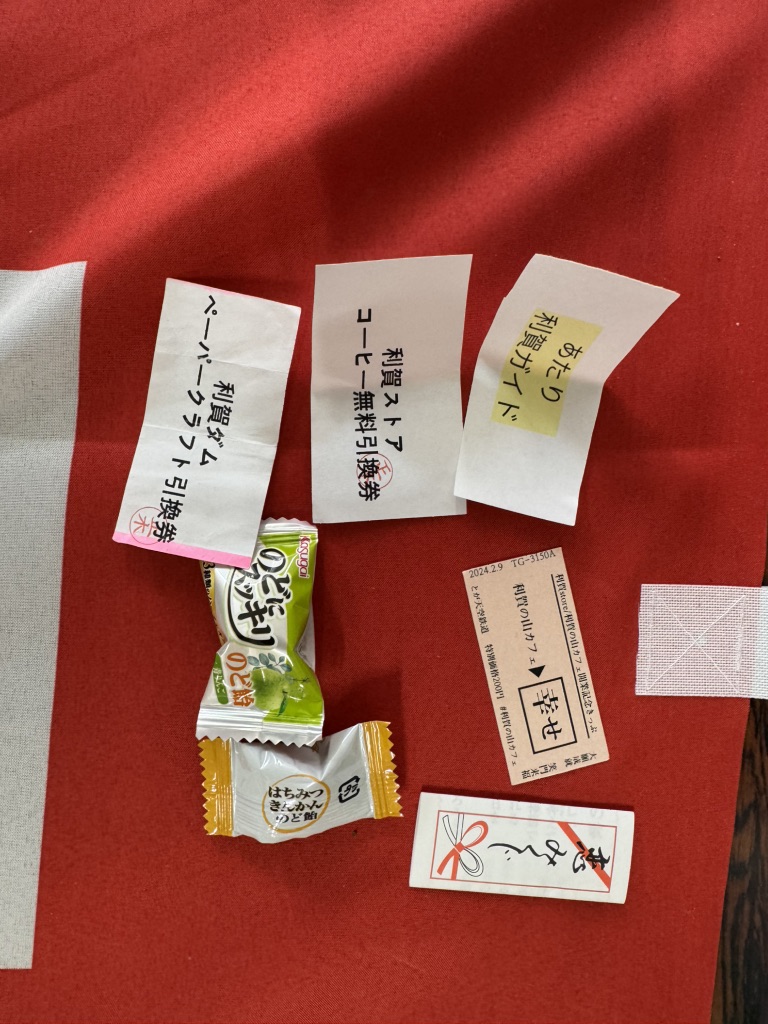 道の駅 利賀の写真
