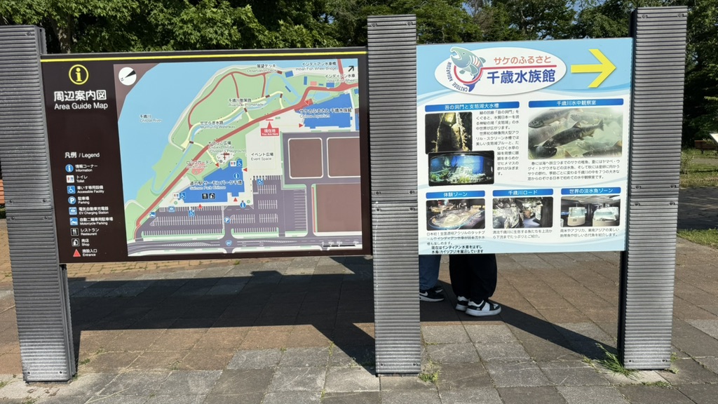 道の駅 サーモンパーク千歳の写真