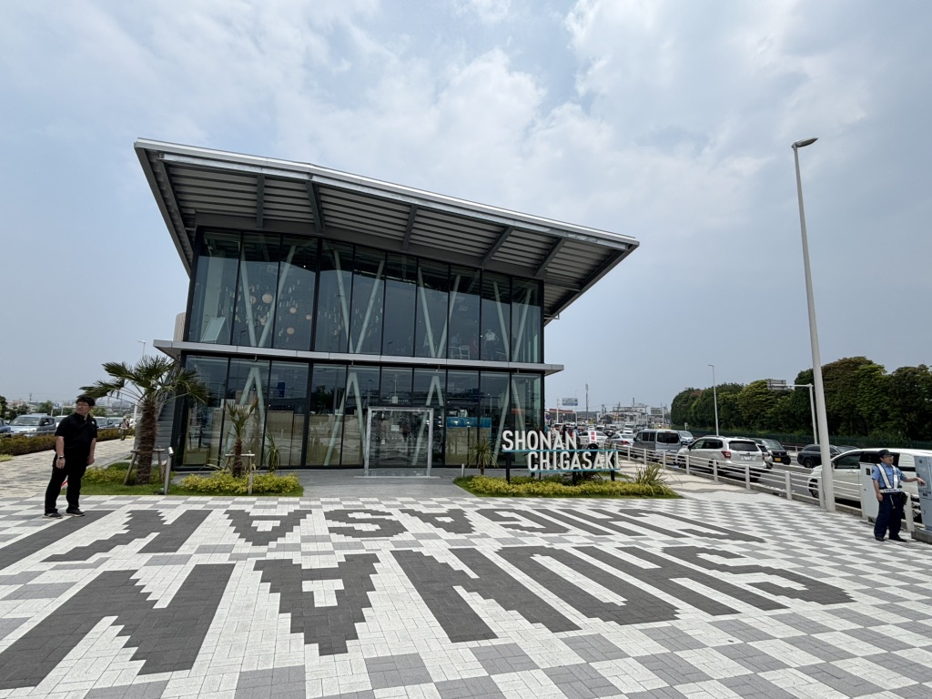 道の駅 湘南ちがさきの写真