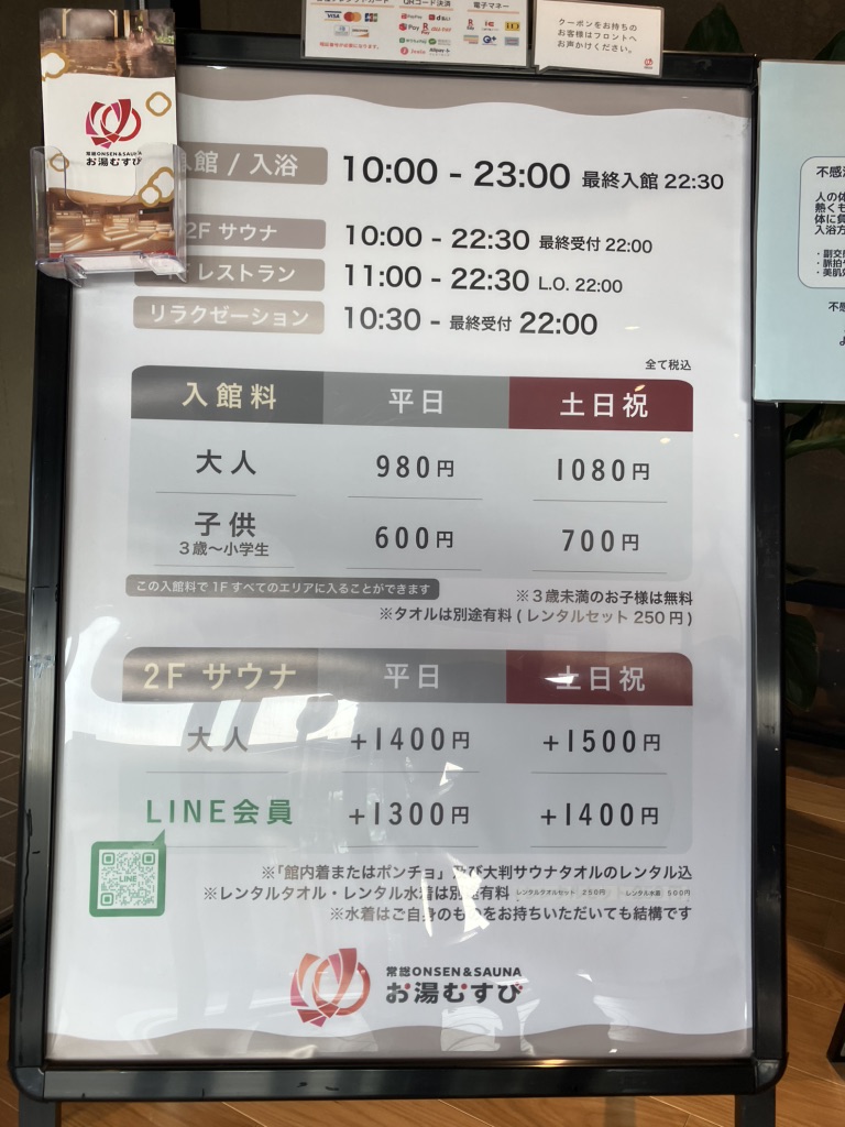 道の駅 常総の写真