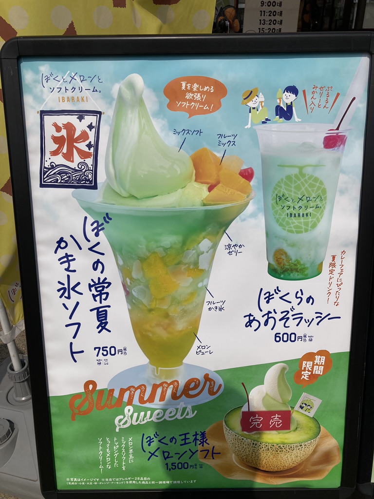 道の駅 常総の写真
