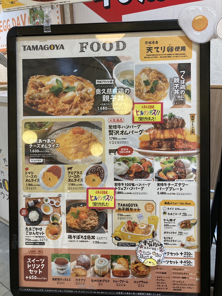 道の駅 常総の写真