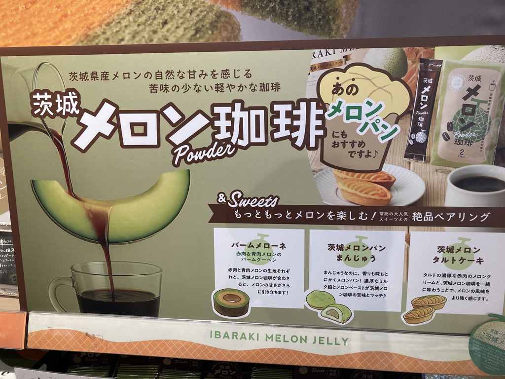 道の駅 常総の写真