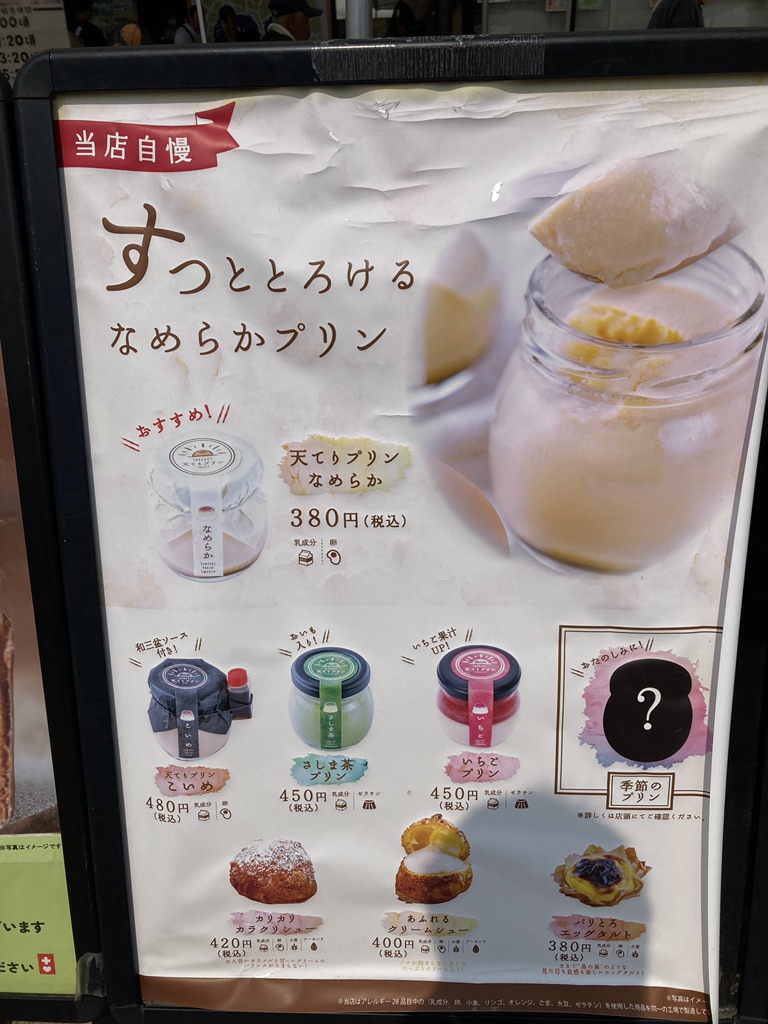 道の駅 常総の写真