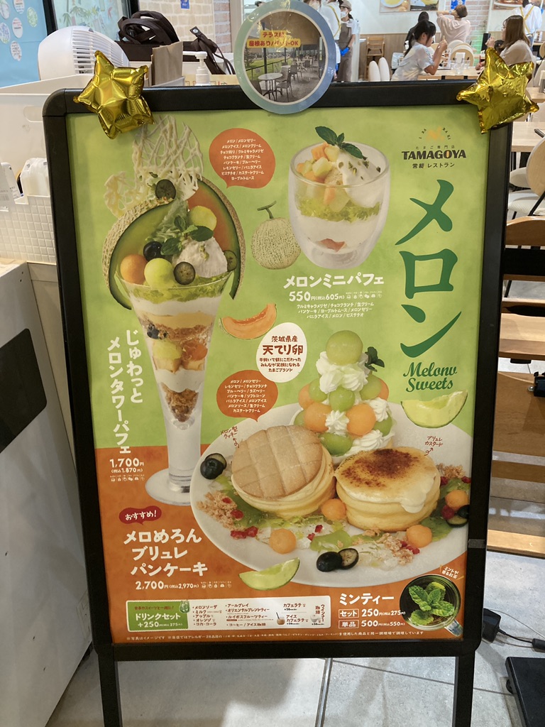 道の駅 常総の写真