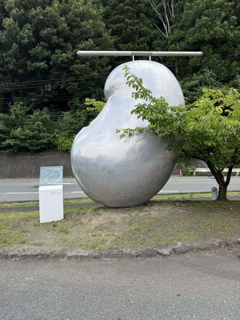 道の駅 富弘美術館の写真
