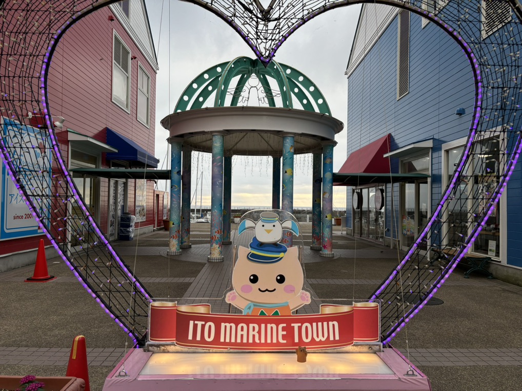 道の駅 伊東マリンタウンの写真
