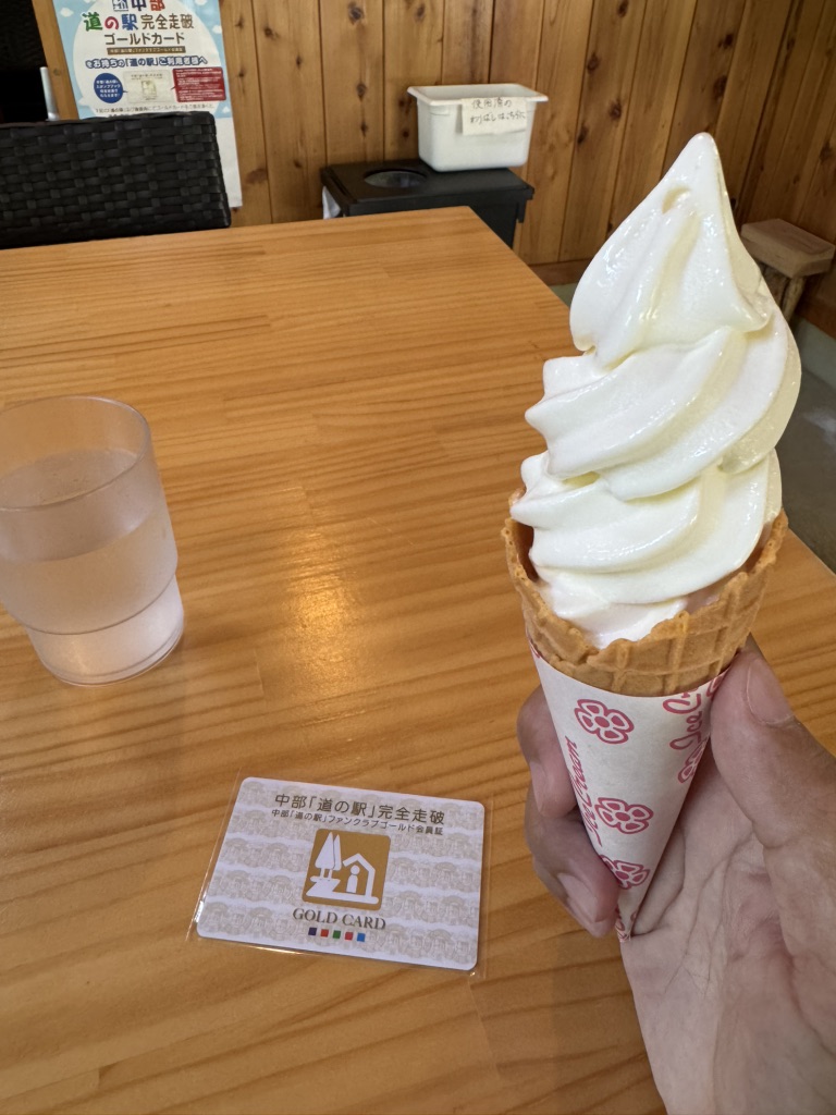 道の駅 大日岳の写真