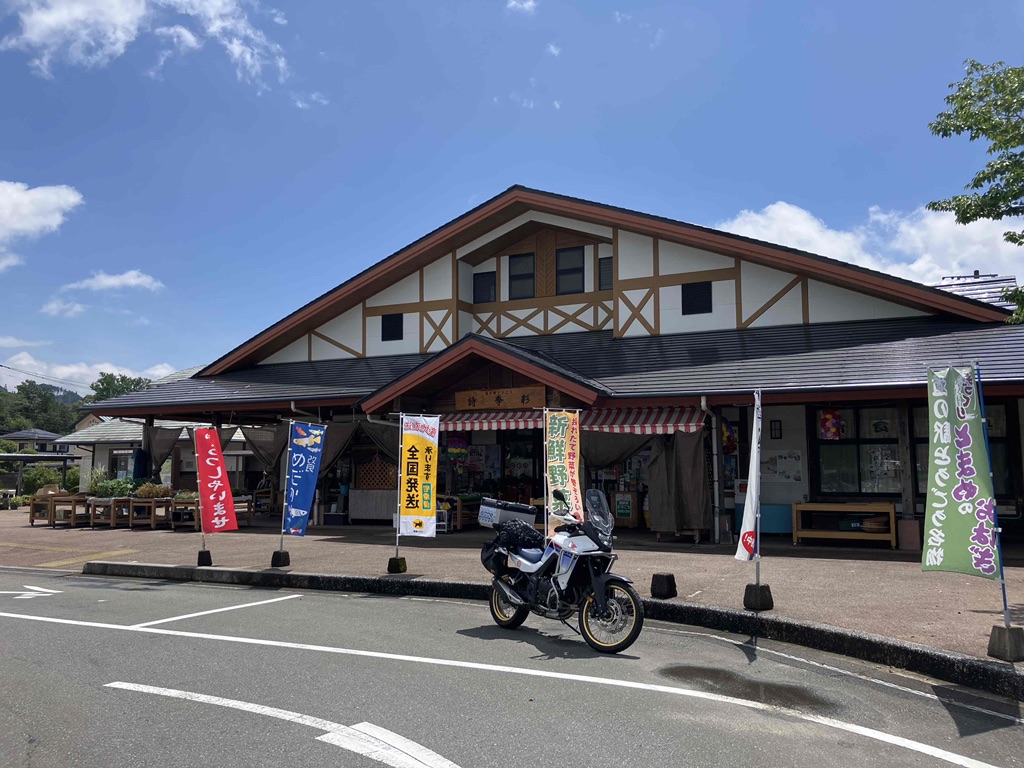 道の駅 とうごうの写真