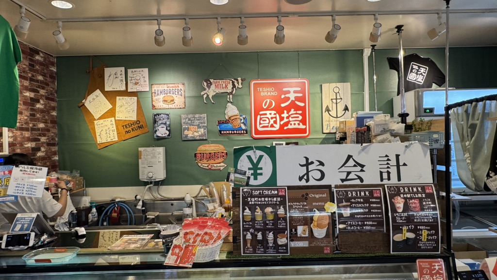 道の駅 てしおの写真