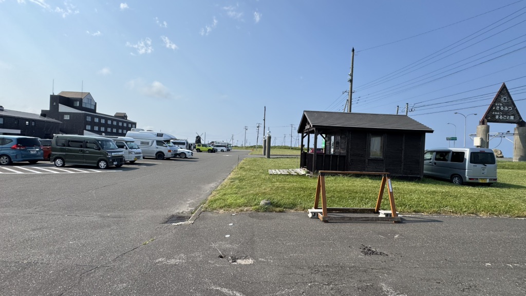 道の駅 さるふつ公園の写真