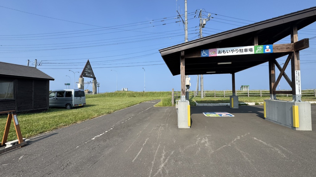 道の駅 さるふつ公園の写真
