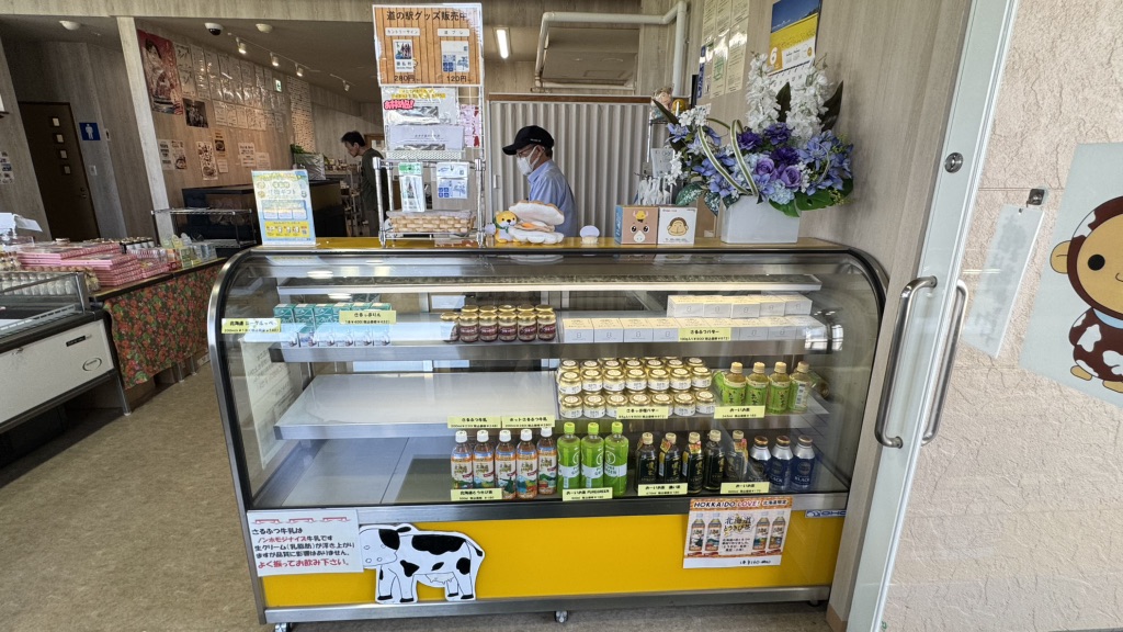 道の駅 さるふつ公園の写真