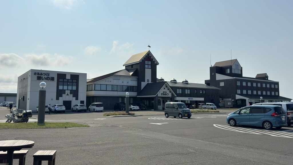 道の駅 さるふつ公園の写真
