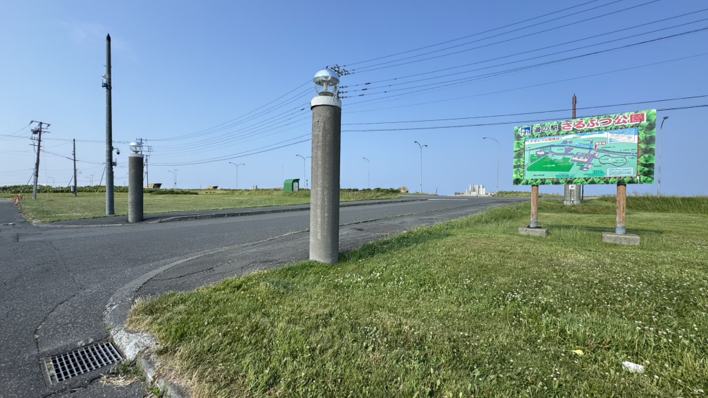 道の駅 さるふつ公園の写真