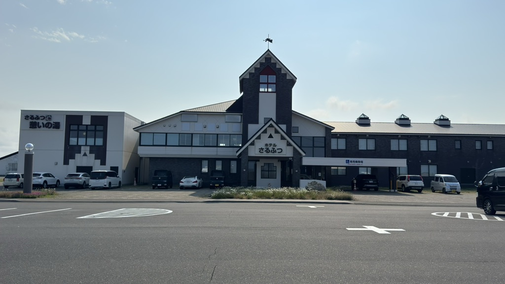 道の駅 さるふつ公園の写真