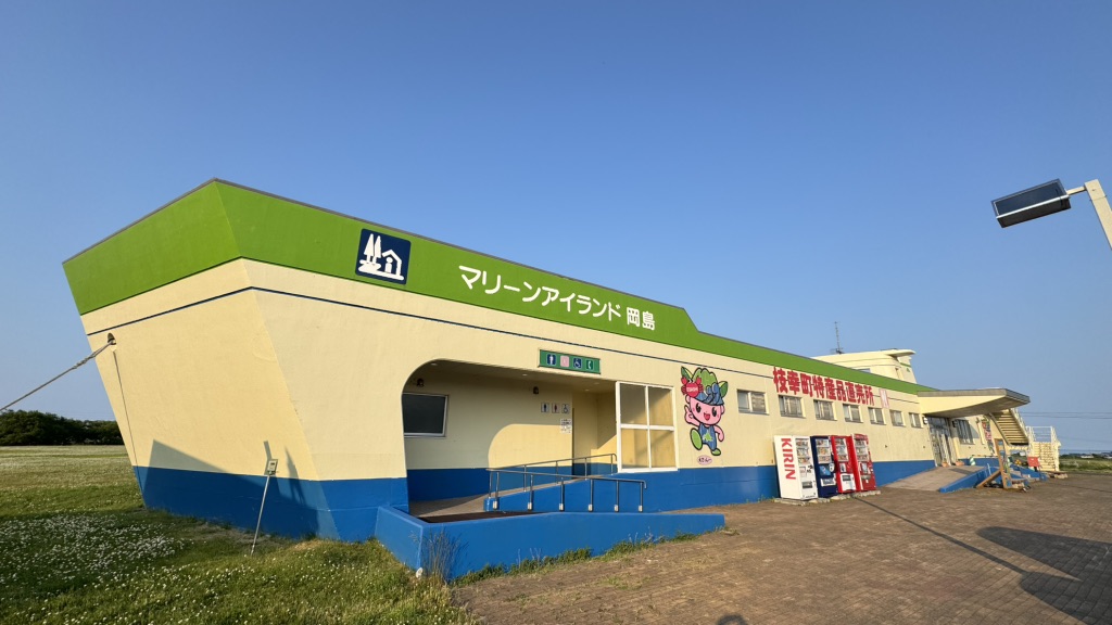 道の駅 マリーンアイランド岡島の写真