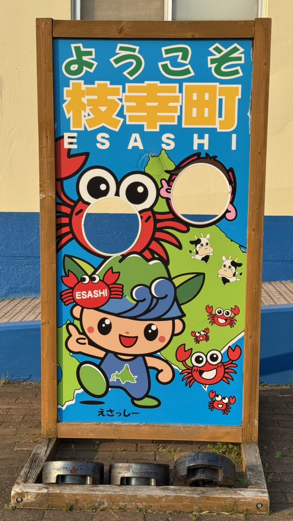 道の駅 マリーンアイランド岡島の写真