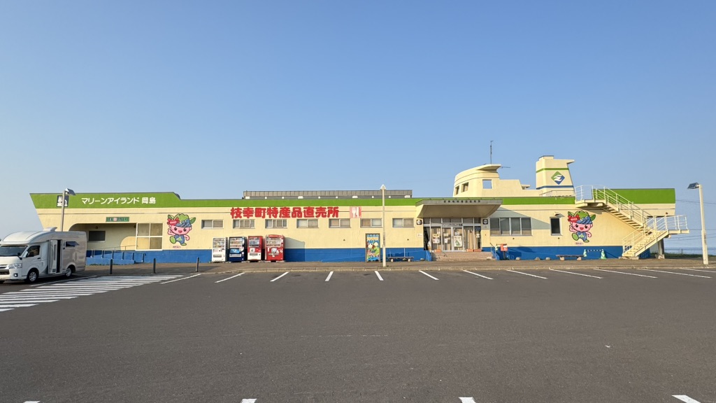 道の駅 マリーンアイランド岡島の写真