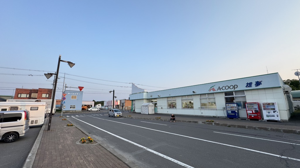 道の駅 おうむの写真