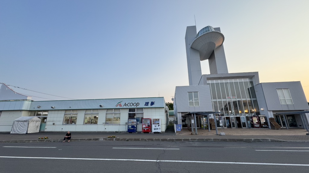 道の駅 おうむの写真