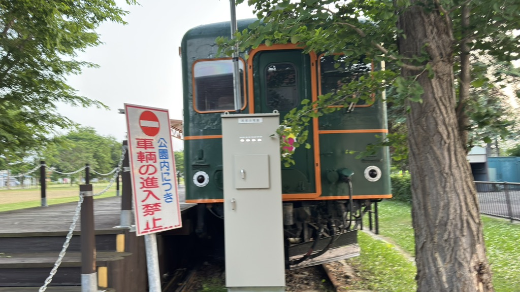 道の駅 おこっぺの写真
