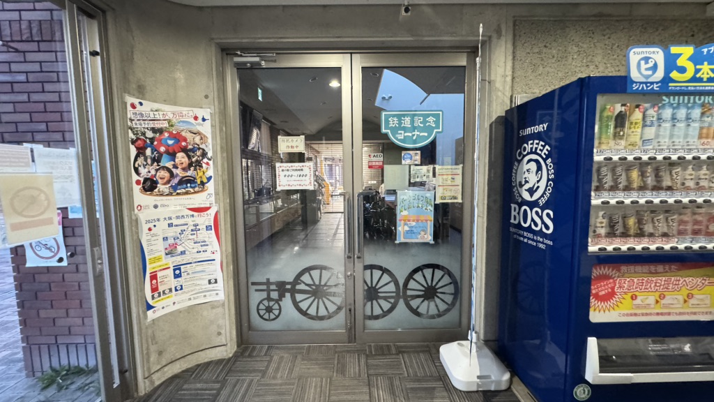 道の駅 おこっぺの写真