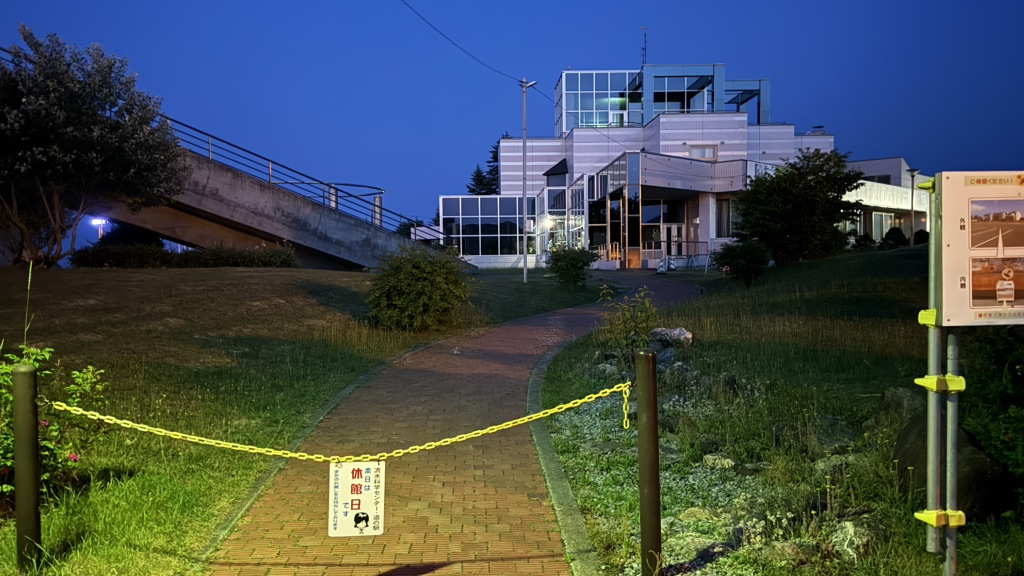 道の駅 オホーツク紋別の写真
