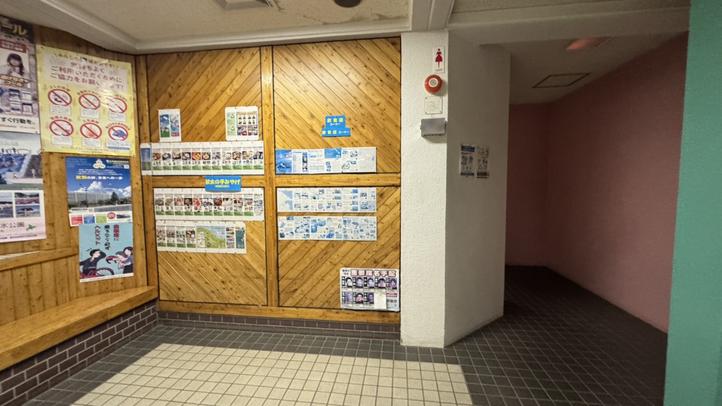 道の駅 オホーツク紋別の写真