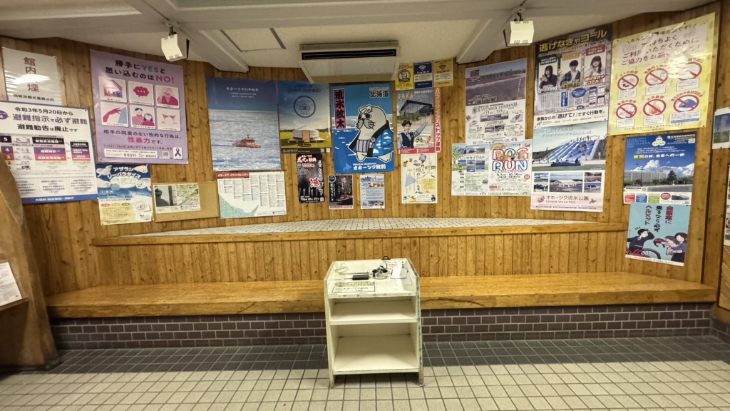 道の駅 オホーツク紋別の写真