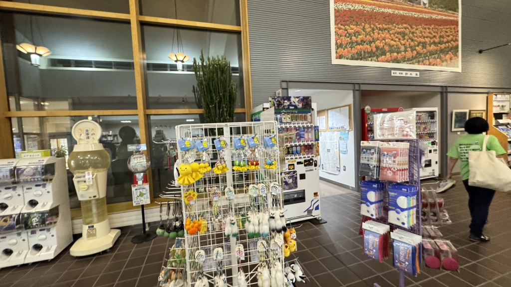 道の駅 かみゆうべつ温泉チューリップの湯の写真