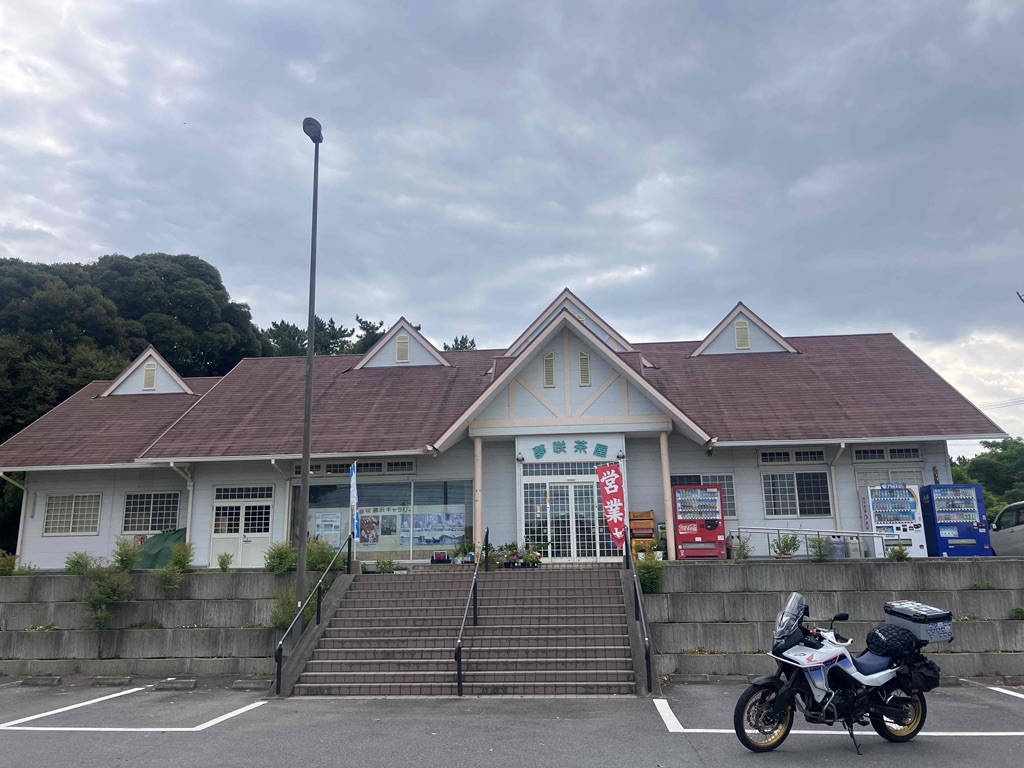 道の駅 くにさきの写真