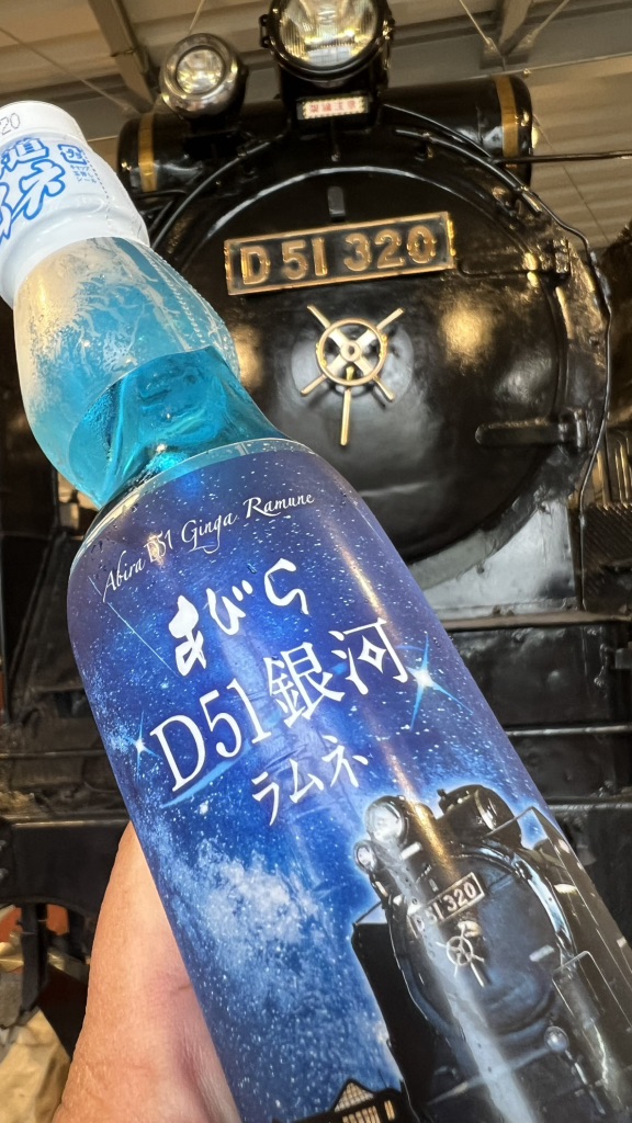 道の駅 あびらD51ステーションの写真