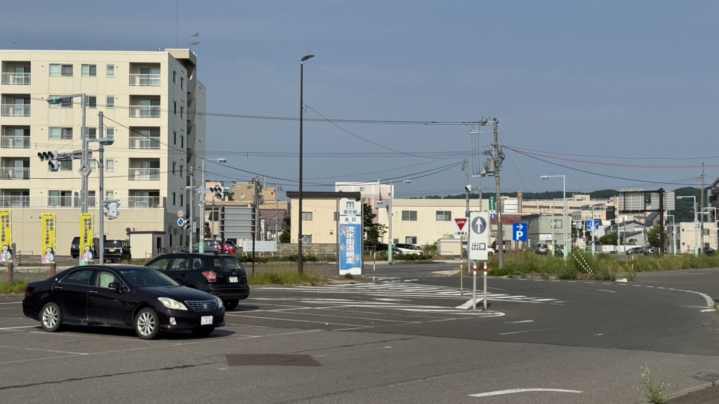 道の駅 流氷街道網走の写真