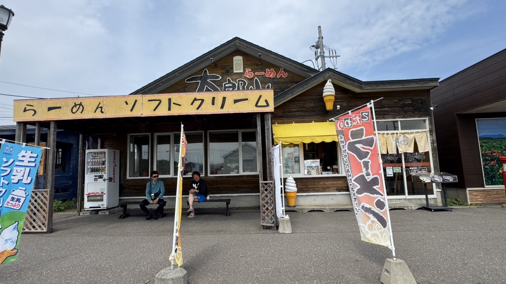 道の駅 はなやか(葉菜野花)小清水の写真