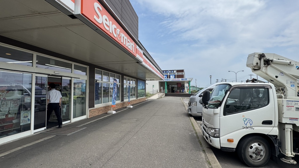 道の駅 はなやか(葉菜野花)小清水の写真