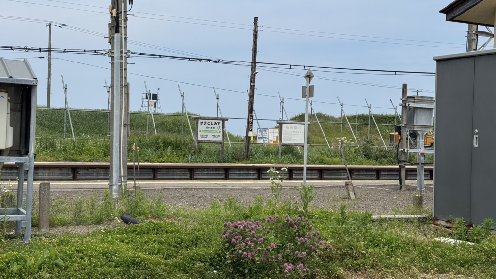 道の駅 はなやか(葉菜野花)小清水の写真