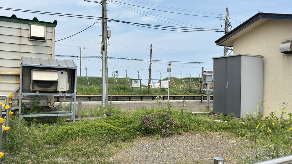 道の駅 はなやか(葉菜野花)小清水の写真