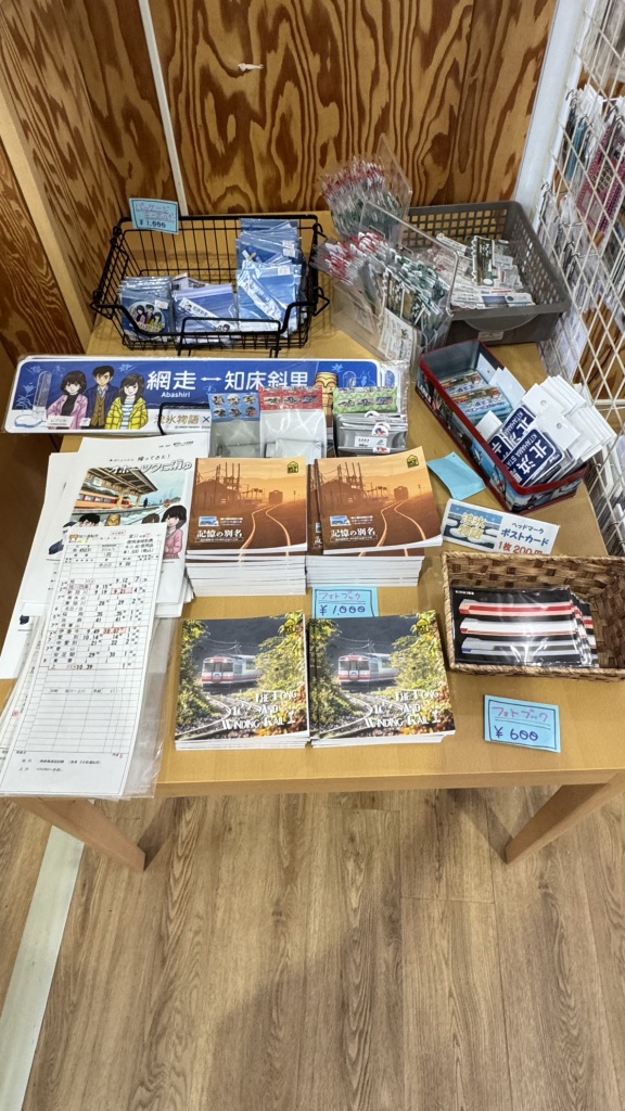 道の駅 はなやか(葉菜野花)小清水の写真