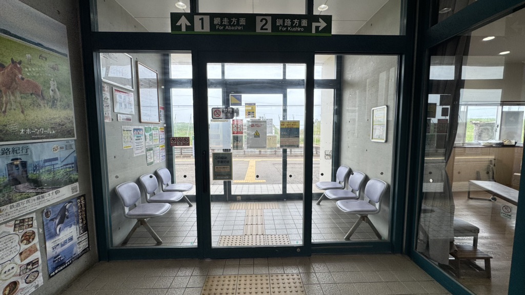 道の駅 はなやか(葉菜野花)小清水の写真