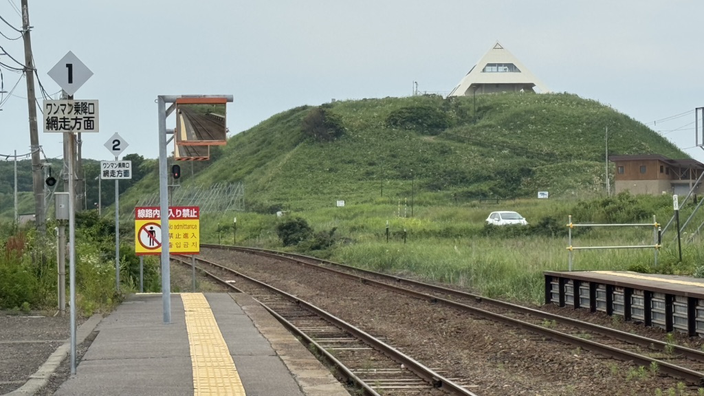 道の駅 はなやか(葉菜野花)小清水の写真