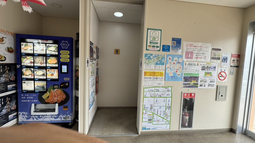 道の駅 しゃりの写真