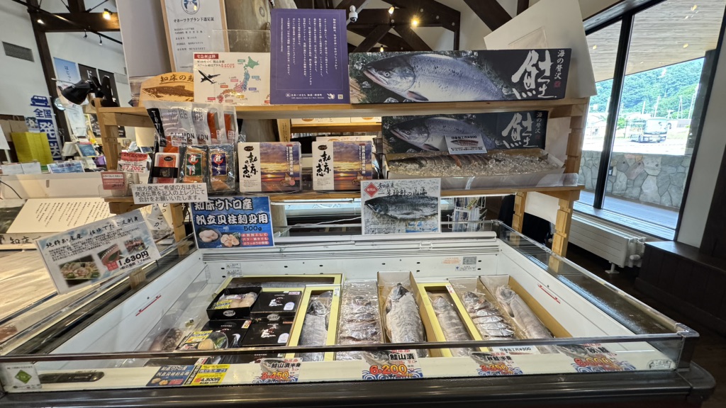 道の駅 うとろ・シリエトクの写真