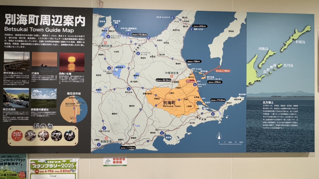 道の駅 おだいとうの写真