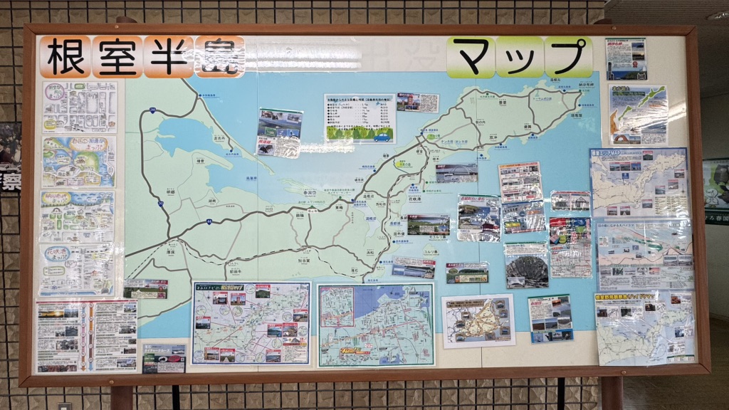 道の駅 スワン44ねむろの写真