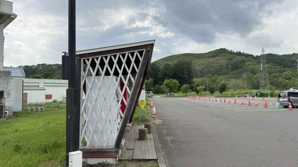 道の駅 阿寒丹頂の里の写真