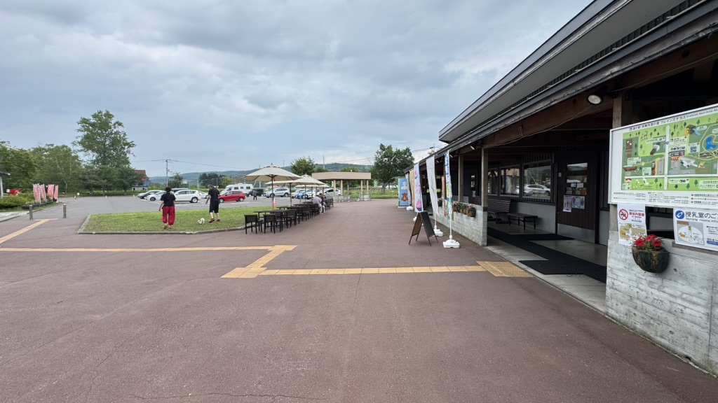道の駅 阿寒丹頂の里の写真