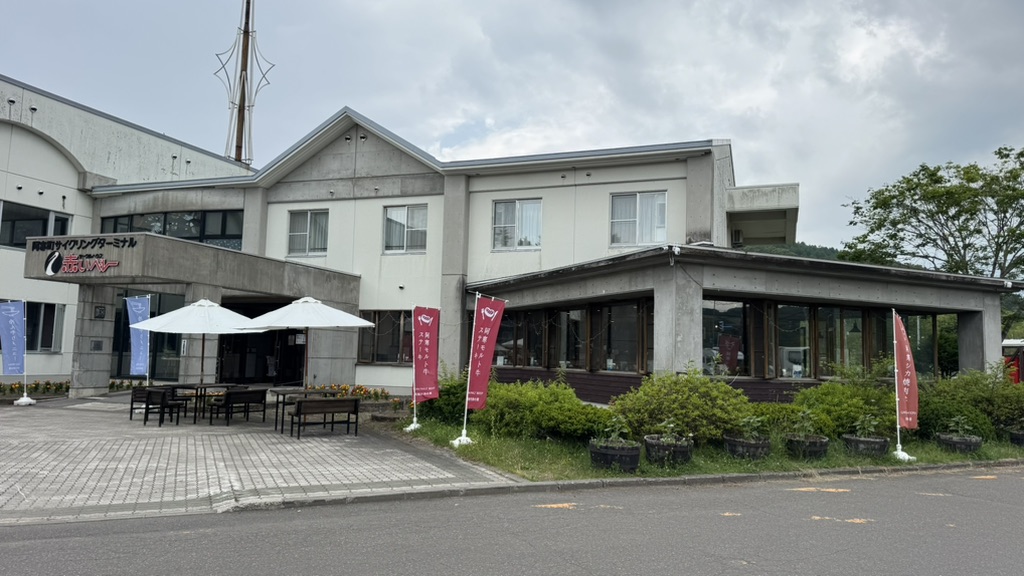 道の駅 阿寒丹頂の里の写真