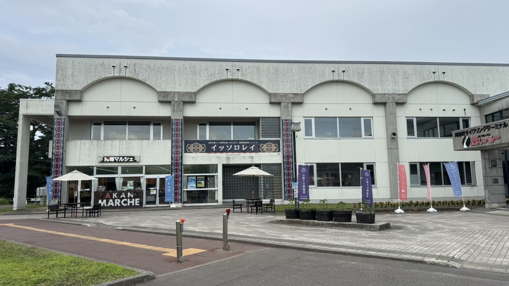 道の駅 阿寒丹頂の里の写真